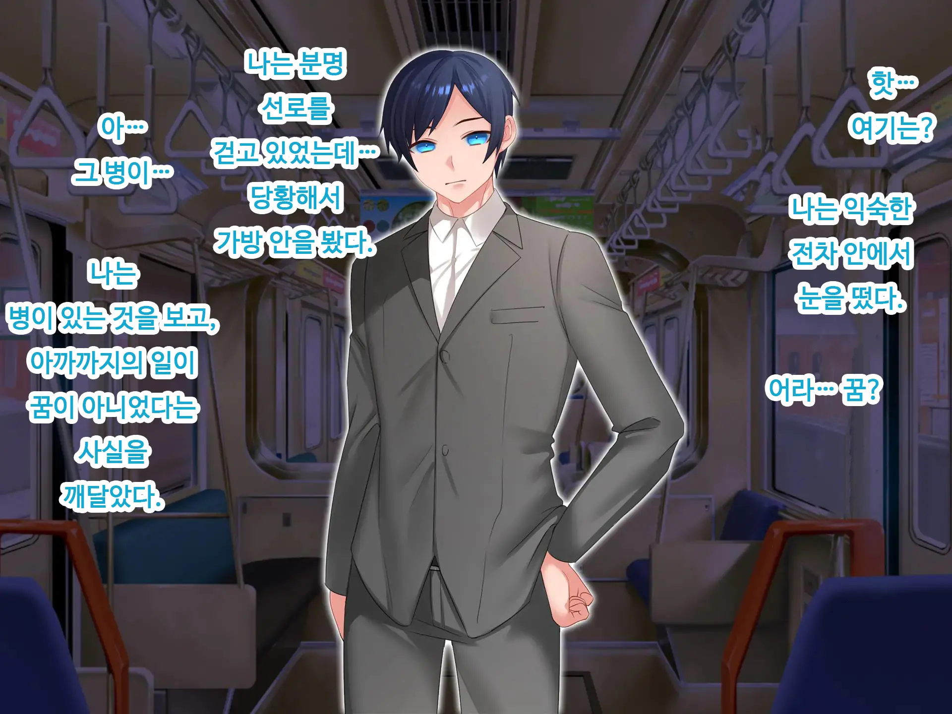 Nyotaika NTR Daisakusen! ~Aitsu To No Ecchi Ga Kimochi Yosugiru Nante!?~ | 여체화 NTR 대작전! ~그 녀석과의 섹스가 엄청 기분 좋을 줄은!?~